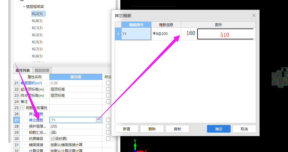 怎么布置