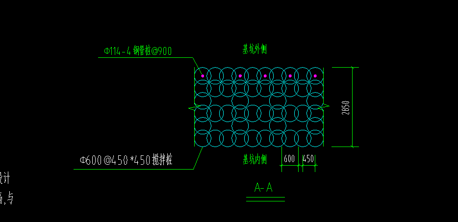 深层水泥搅拌桩