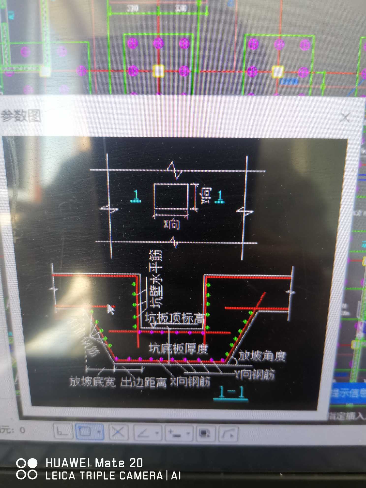 柱墩