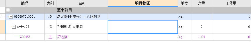 玻璃幕墙