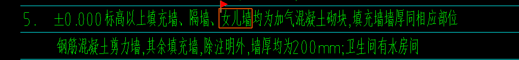 加气块材质