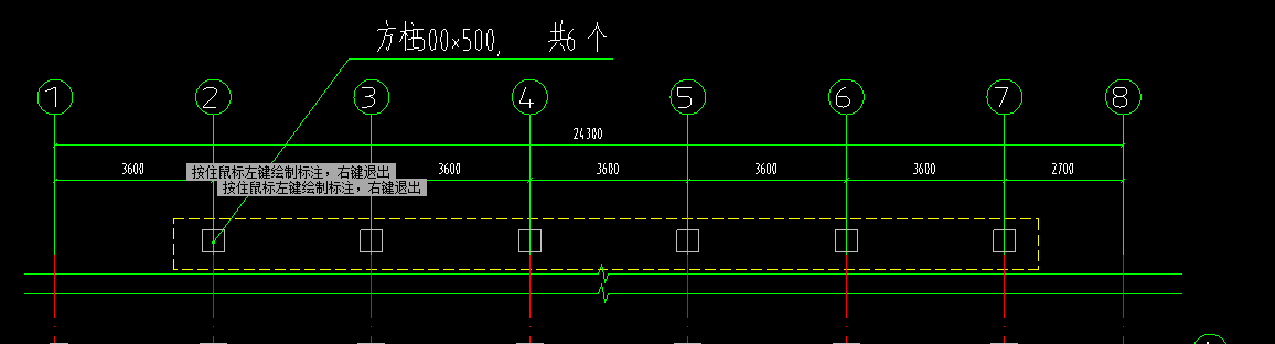 块料