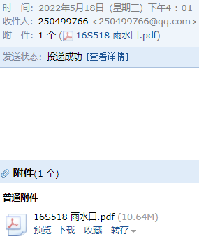 16s518图集