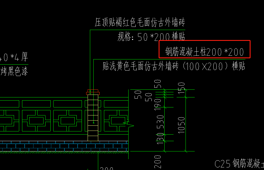 立柱