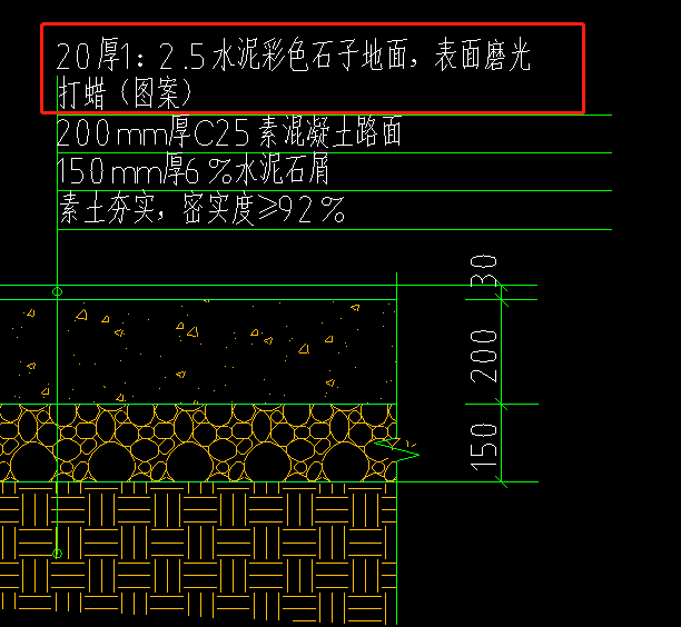 定额