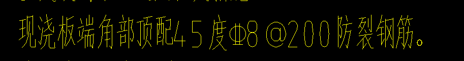 板钢筋