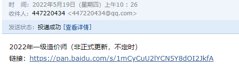 造价工程师