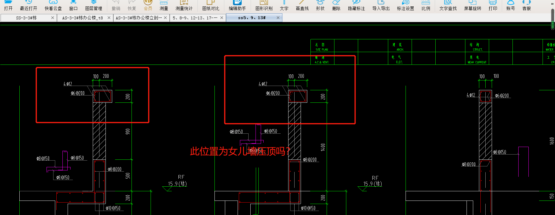 此处墙身大样是表示为女儿墙压顶,其与结构设计总说明不一致,是否与墙