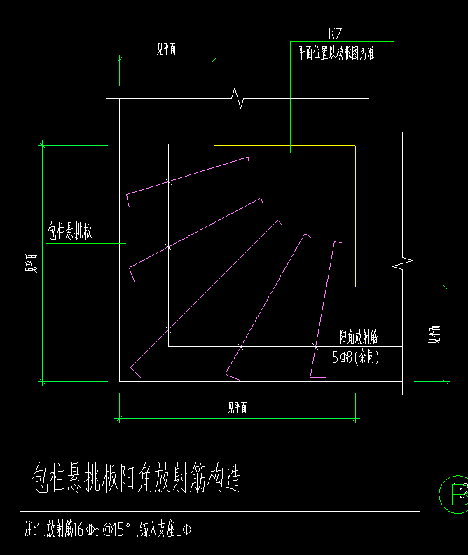 悬挑