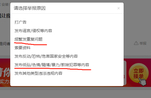 答疑解惑