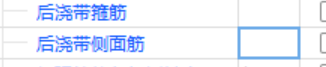 侧面