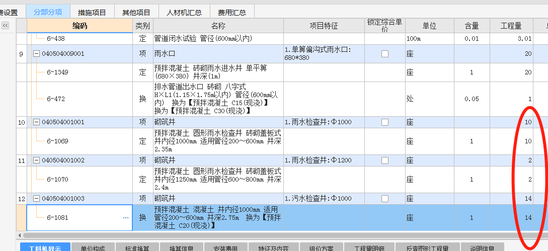 老师帮我