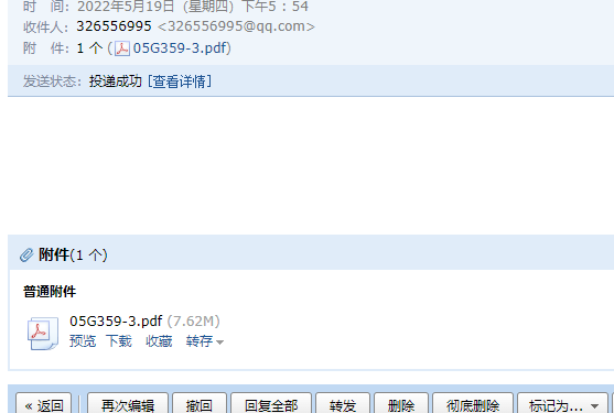 求图