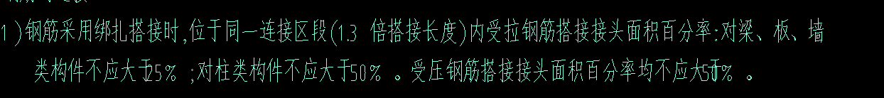 接头率