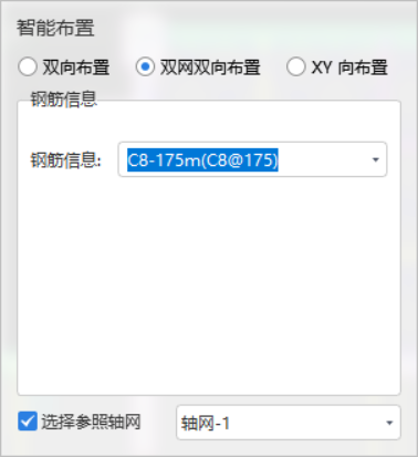 面筋