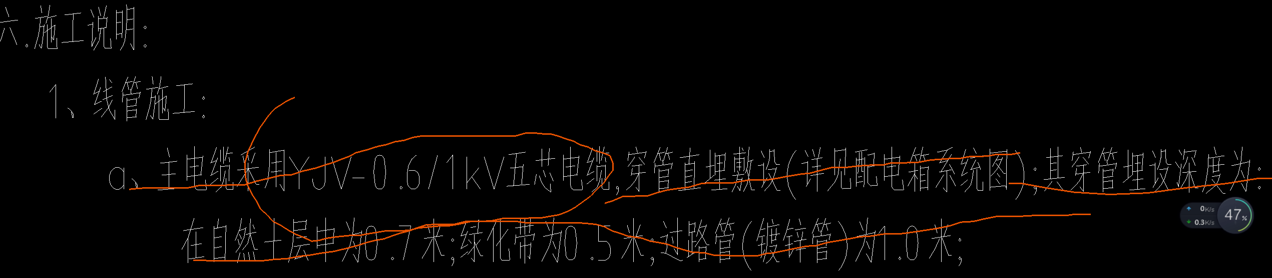 电力电缆