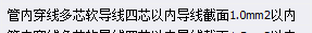 定额
