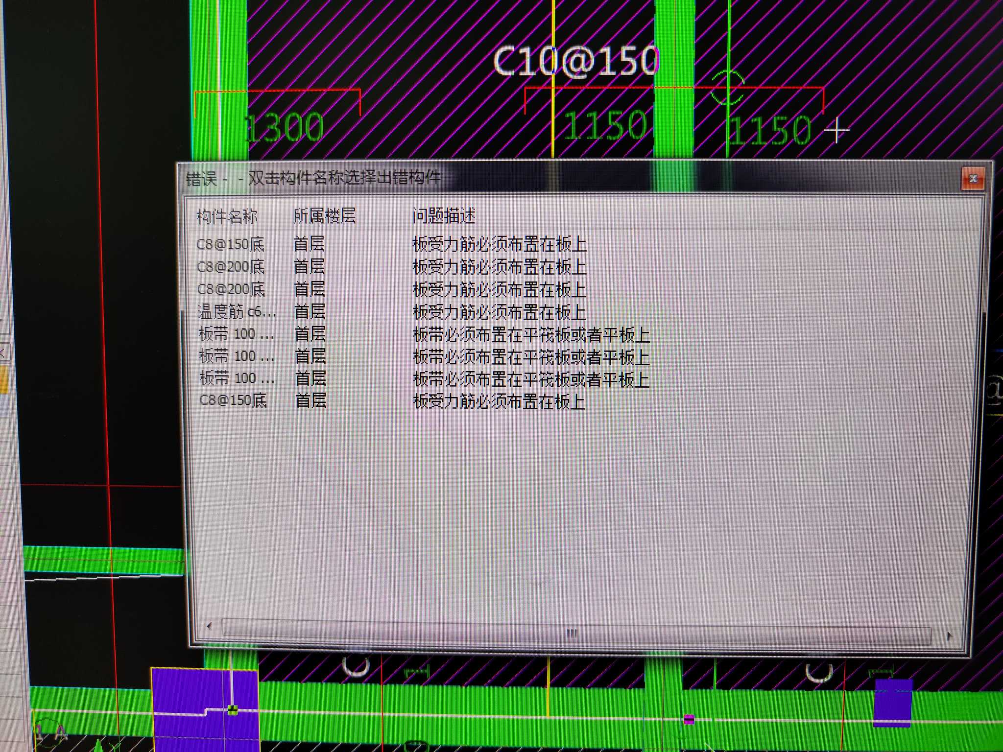 單板布置