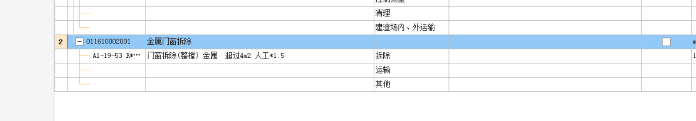 千赢官网首页登录入口服务新干线