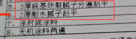 定额