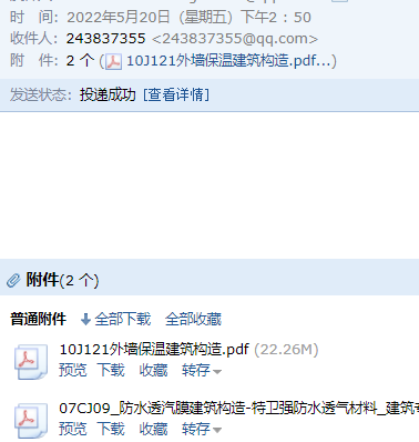 国标