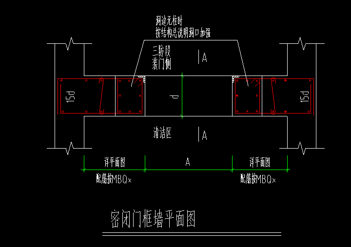 密闭门