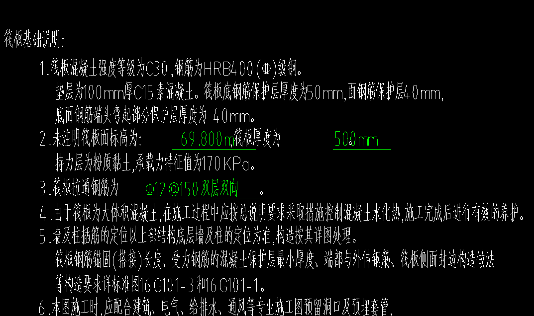 绝对标高