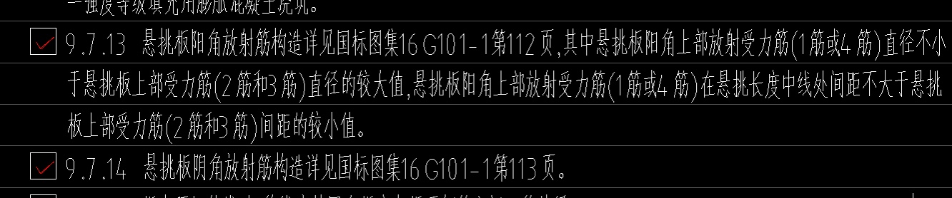 放射筋