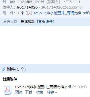 求图