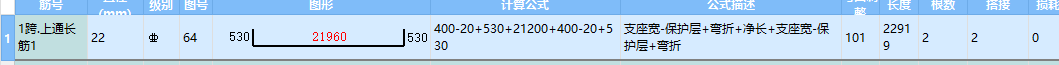 弯折