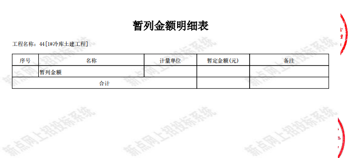 千赢官网首页登录入口服务新干线