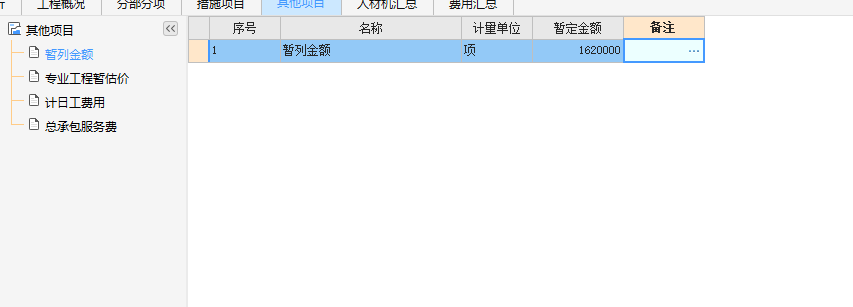 建筑行业快速问答平台-答疑解惑