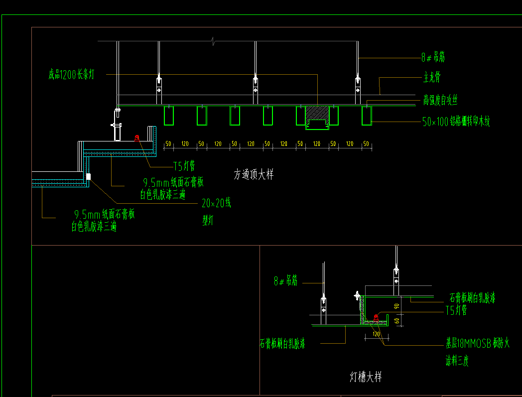 铝方通吊顶节点大样图图片
