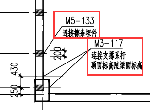 构件