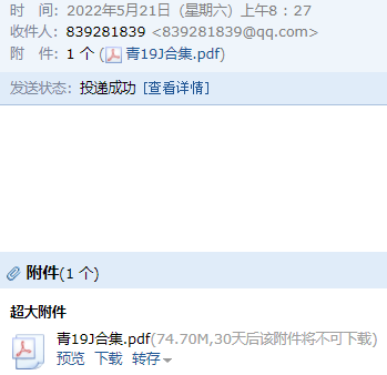 答疑解惑