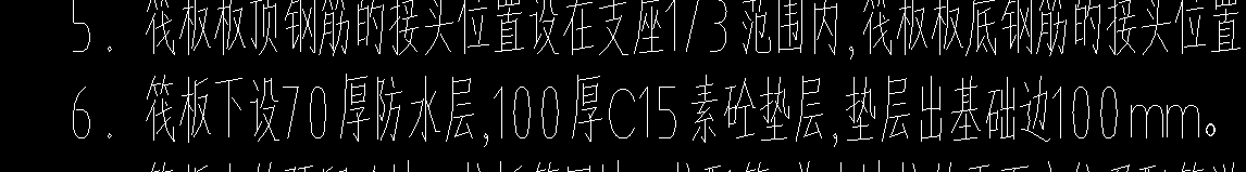 基础厚度
