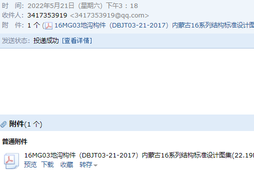 求图
