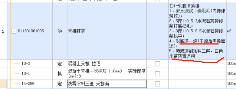 江西定额