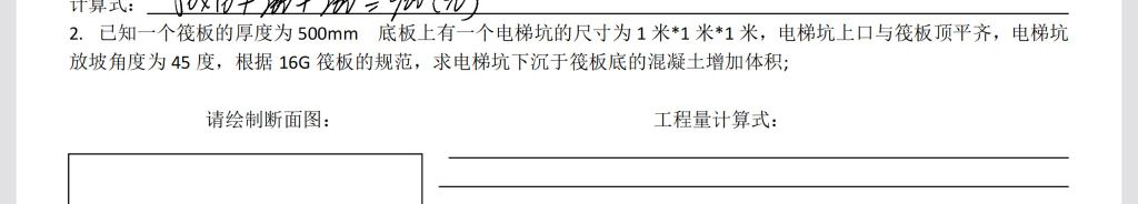答疑解惑