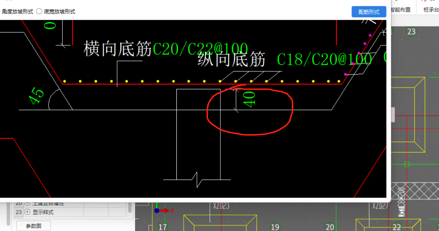 桩