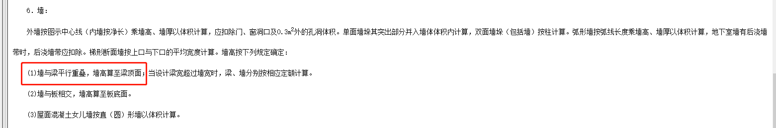 板面积