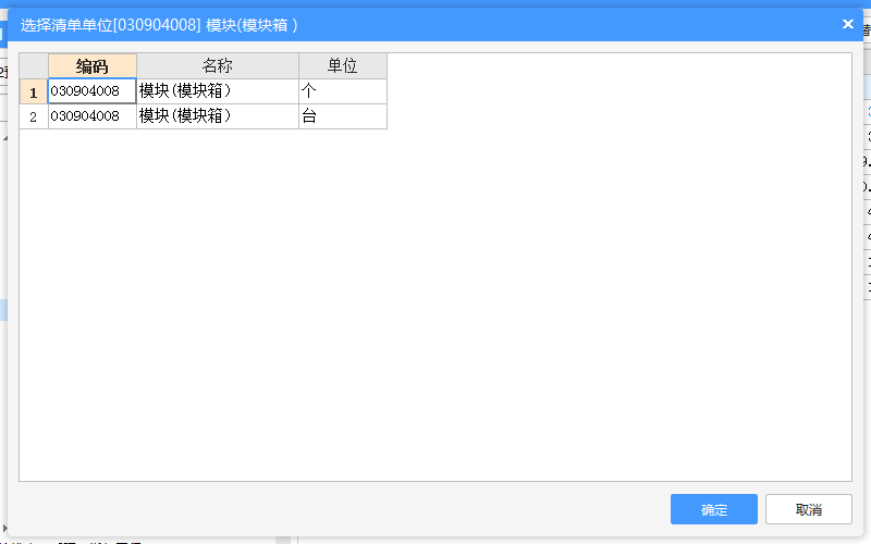 括号