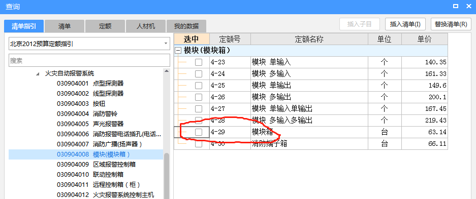 有个括号