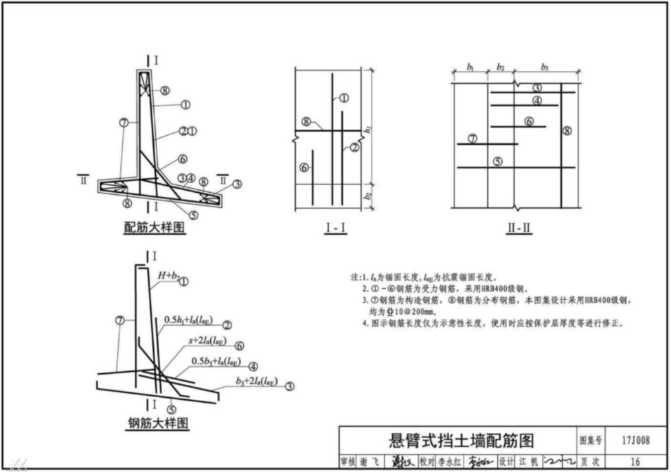 钢筋如何计算