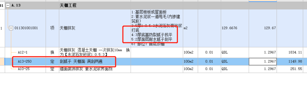刮膩?zhàn)佣~