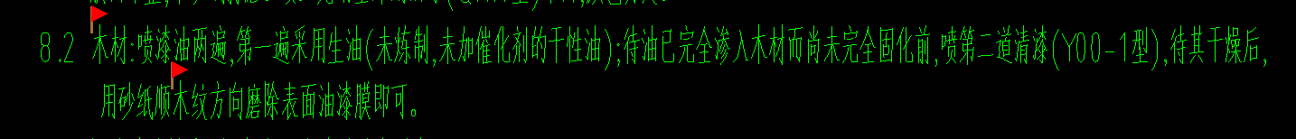 设计说明