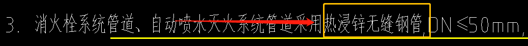 镀锌无缝钢管