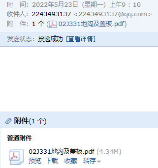 求图