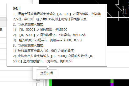 建筑行业快速问答平台-答疑解惑