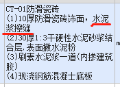 单独